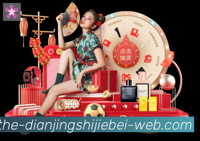 奖项2